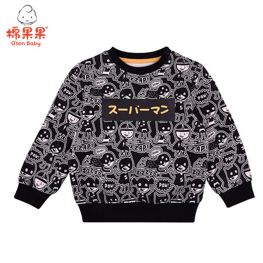 商场同款棉果果春秋季男童小毛圈圆领卫衣M312180221435 商品图1