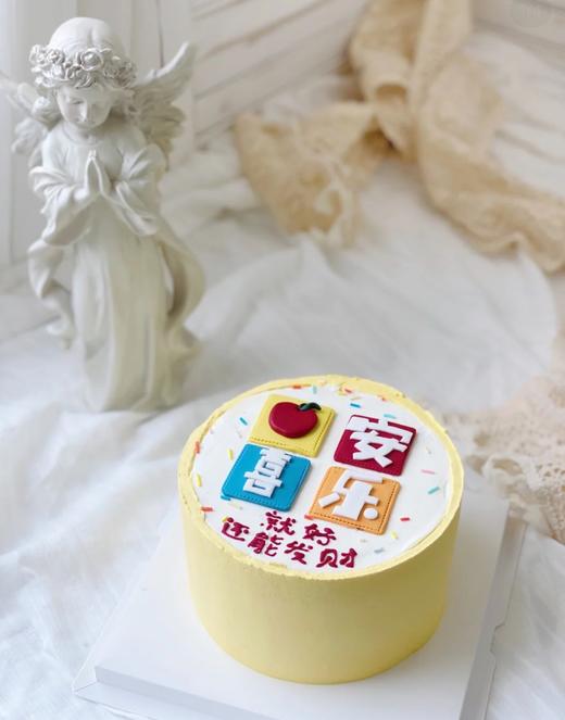 平安喜乐 商品图0