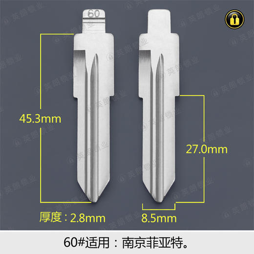 60#中槽折叠匙头 商品图0