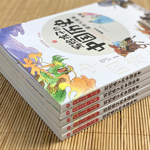 写给孩子的中国历史故事注音版全册正版中华上下五千年原著全套青少年版史记小学生版儿童带拼音绘本一二三年级课外阅读书籍必读 商品图2