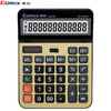 齐心计算器C-8018 商品缩略图0