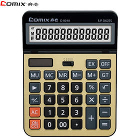 齐心计算器C-8018