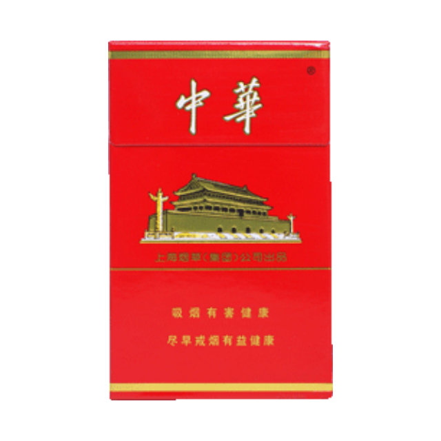 中华（硬）