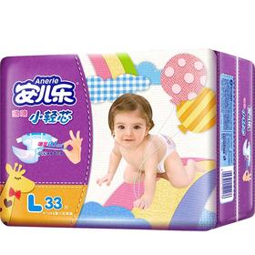 【14.9元/包】安儿乐小轻芯m号38片/L号33片