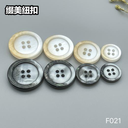 F021(整包购买) 商品图7