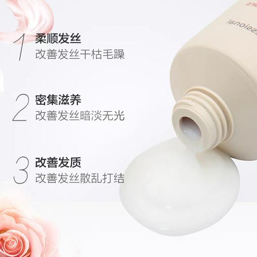 阿道夫焗油宝 精油焗油护发霜   260g/瓶 商品图2