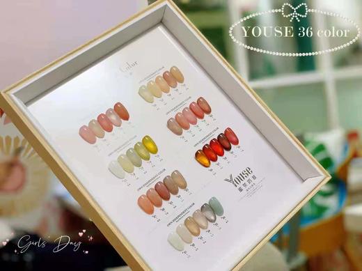 冰茶奶昔36色套装 商品图0