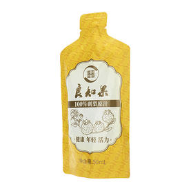 基地直发-良知果刺梨汁、有机刺梨原汁、刺梨汁！