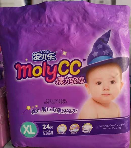 【14.9元/包】安儿乐魔力吸吸纸尿裤 商品图2