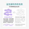 花渐 冻干活性抑菌片(私护) 2 盒超值福利 商品缩略图2