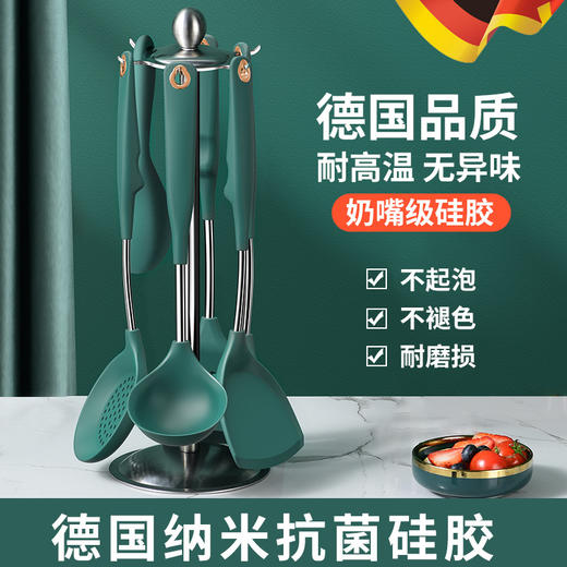 【日用百货】不锈钢硅胶铲厨房五七件套 商品图0