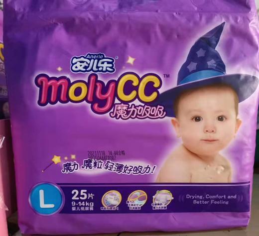 【14.9元/包】安儿乐魔力吸吸纸尿裤 商品图1