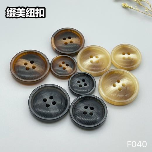 F040(整包购买) 商品图10