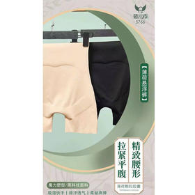 【19.9元/条】热元素女士三分巴比裤（新品）