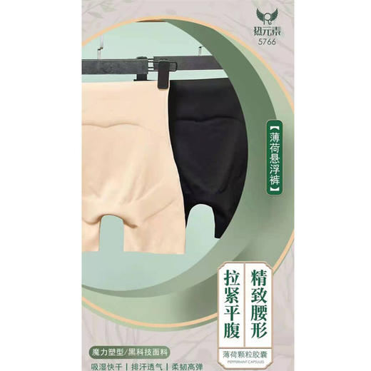 【19.9元/条】热元素女士三分巴比裤（新品） 商品图0