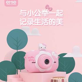 亿觅hello Kitty儿童数码相机