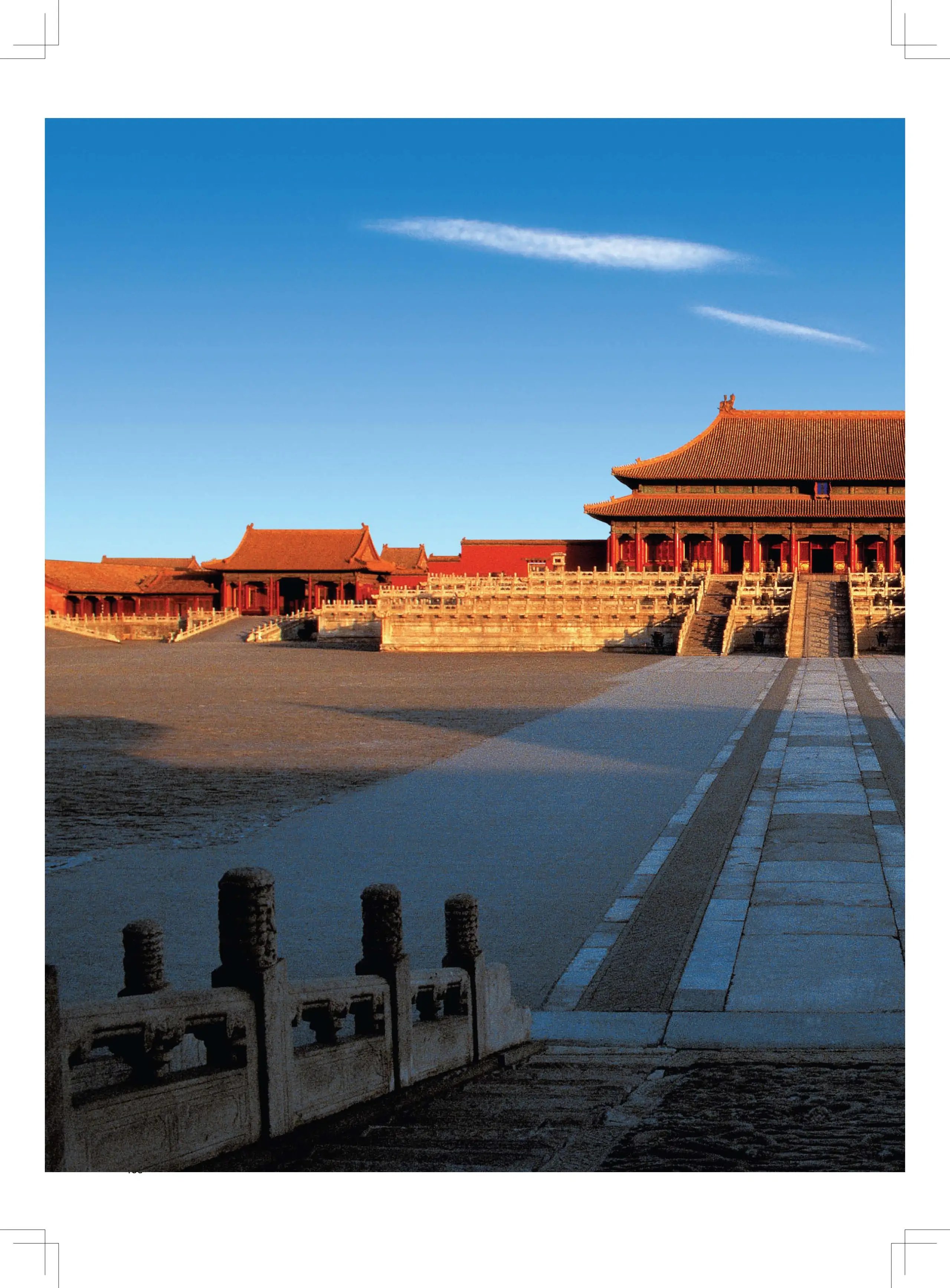故宫里的中国 作者 李少白 杨春燕定价 168元 故宫里的中国 作者 李少白 杨春燕定价 168元