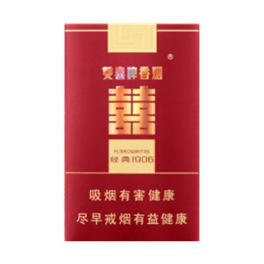 双喜（软1906） 商品图0