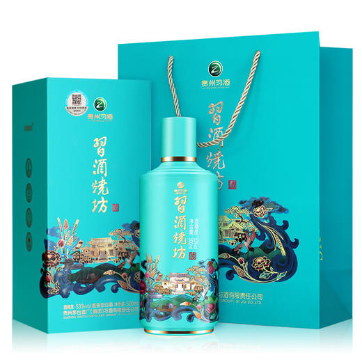 习酒 習酒烧坊 53度500ml 酱香型白酒 2021年产 商品图5