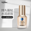 mistine粉底液 小蓝盾/小银盾/小金盾 24小时h遮瑕保湿持久控油干皮混油蜜丝婷 商品缩略图0