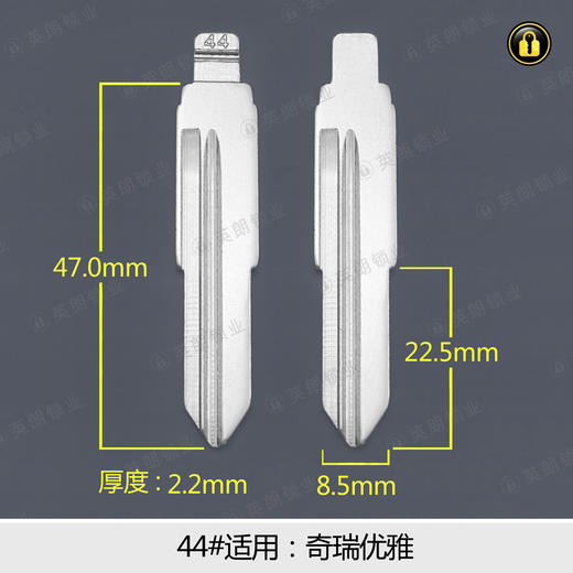 44#中槽折叠匙头 商品图0