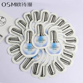 【爆款超低价预售 急单慎拍】欧诗漫小白灯净透润白精华液美白淡斑面部小样旅行体验装保湿补水