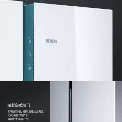 西门子（SIEMENS）冰箱KA96FS70TI 商品图6