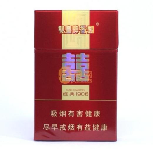 双喜（硬1906） 商品图0