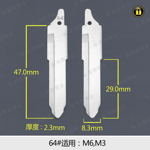 64#中槽折叠匙头 商品图0