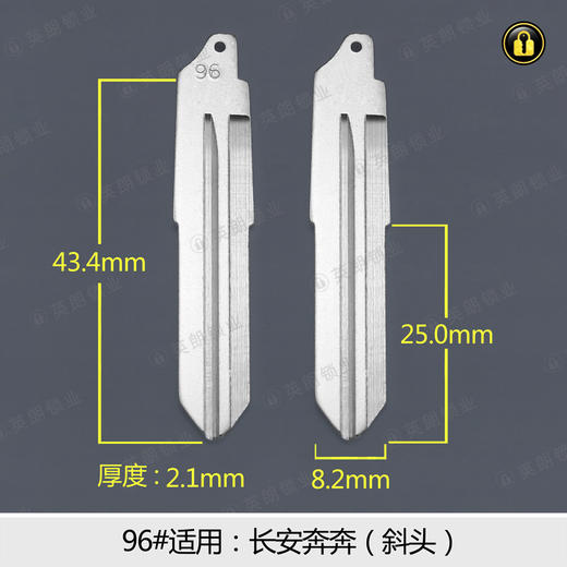 96#中槽折叠匙头 商品图0