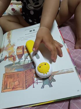 《给孩子的造物大书》：直呼“原来是这样