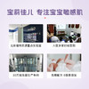 宝莉佳儿 多效紫草霜 商品缩略图2