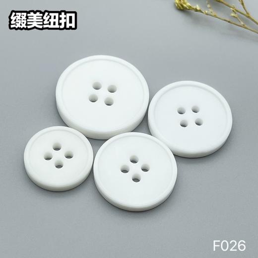 F026(整包购买) 商品图2