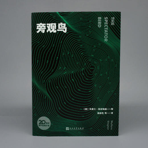 旁观鸟 商品图2