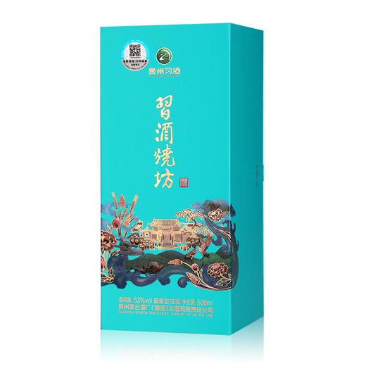 习酒 習酒烧坊 53度500ml 酱香型白酒 2021年产 商品图9