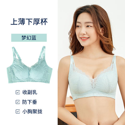 【花渐团购】小胸福利泰国乳胶内衣R009 商品图7