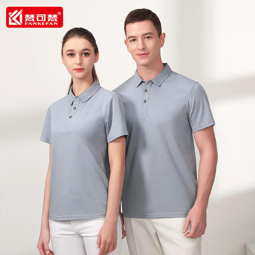 polo衫定制t恤文化广告衫印logo刺绣短袖翻领工衣定做企业工作服 商品图0