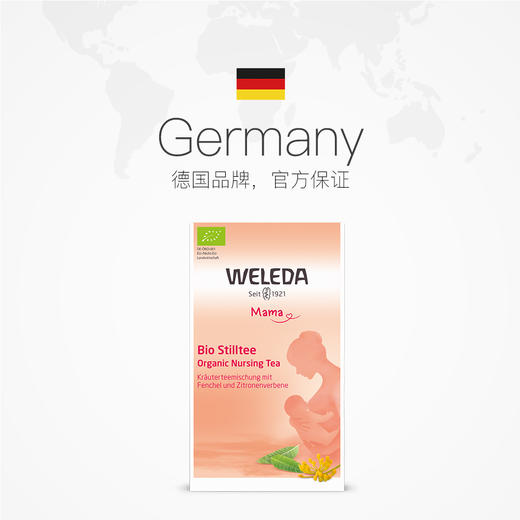 【品牌直发】Weleda维蕾德 有机哺乳茶 疏通乳腺 促进乳汁分泌 40g/盒 商品图3