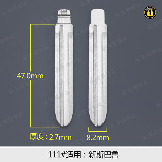 111#中槽折叠匙头 商品图0