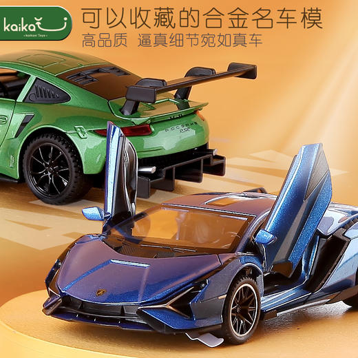 新款模型仿真合金小汽车回力跑车惯性兰博基尼保时捷男孩儿童玩具嘉业选货模板5 商品图0