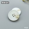 F025(整包购买) 商品缩略图1