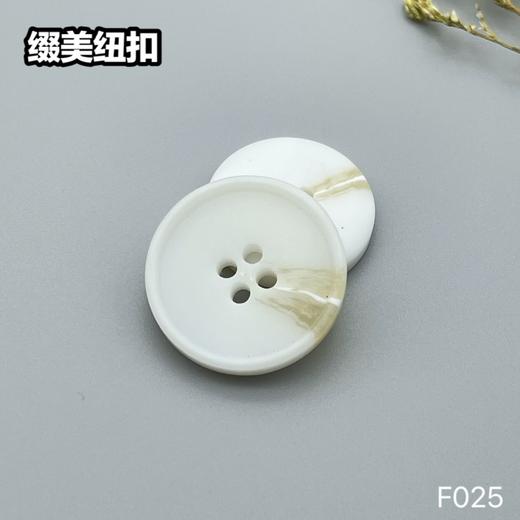 F025(整包购买) 商品图1