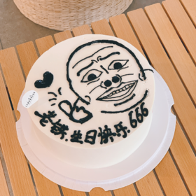 老铁666 · 奶油蛋糕