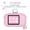 亿觅hello Kitty儿童数码相机 商品缩略图3