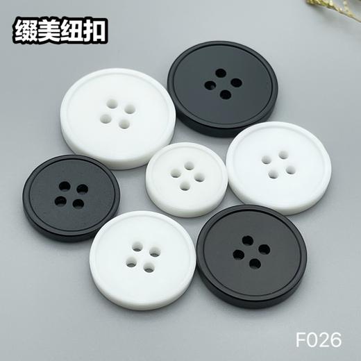 F026(整包购买) 商品图5