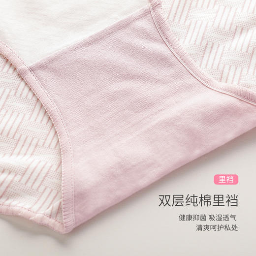 雅黛丽内裤女舒适透气蕾丝花边女士内裤棉质中腰三角裤四条装 商品图4