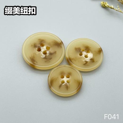F041(整包购买) 商品图5