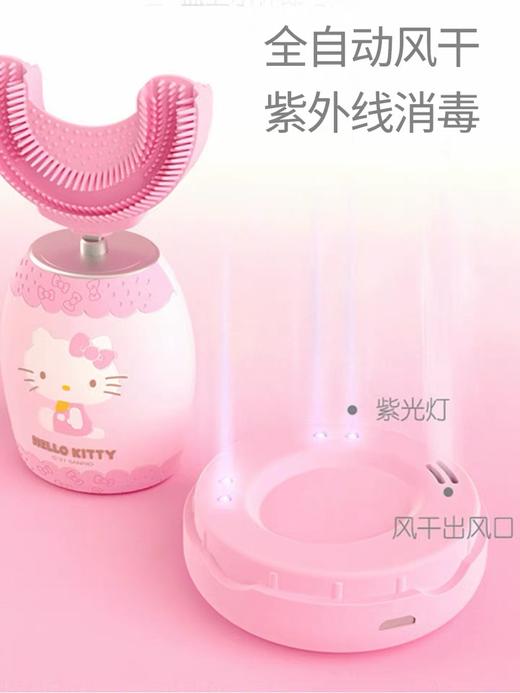 hello Kitty U形电动儿童牙刷 商品图1