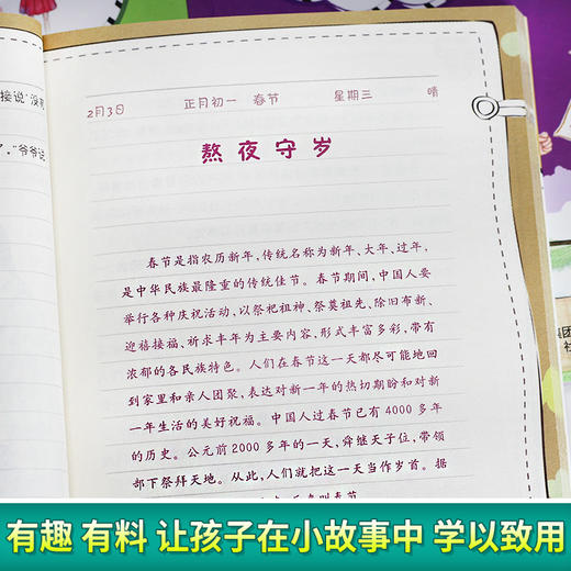 全套5册 唐豆豆成长日记 小学生课外书籍经典书目故事书 三 四 五 年级课外必读老师推荐9-10-12-14岁儿童文学图书糖豆豆 商品图4