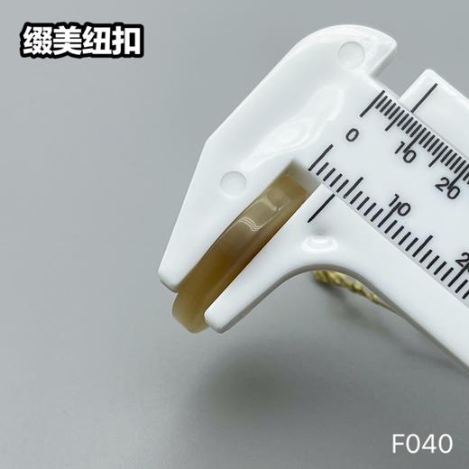 F040(整包购买) 商品图12